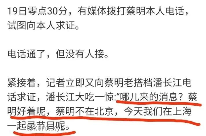 蔡明老师返场分享：实用好物与避坑指南🎉